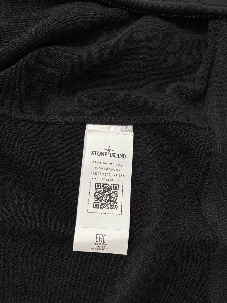 Кофта Stone Island | Зіп худі Стон Айленд | Зип худи | Зіпка Чоловіча