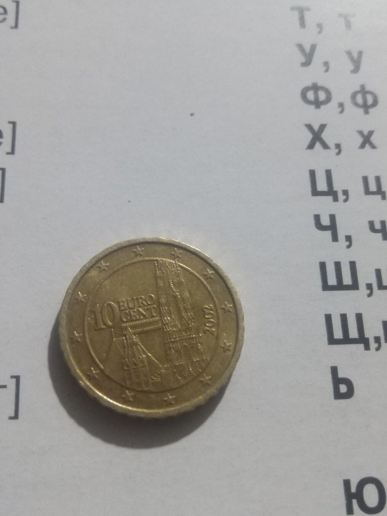Продам монету евро цент
