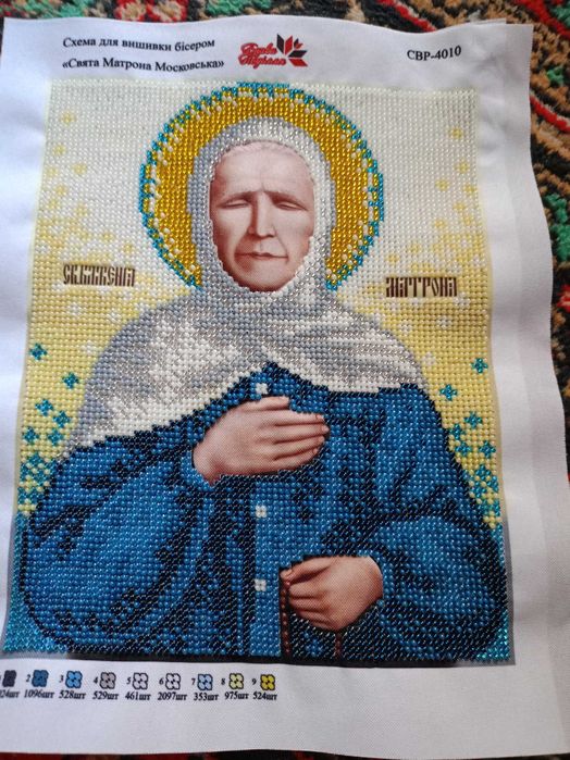 Вишивка чеським бісером