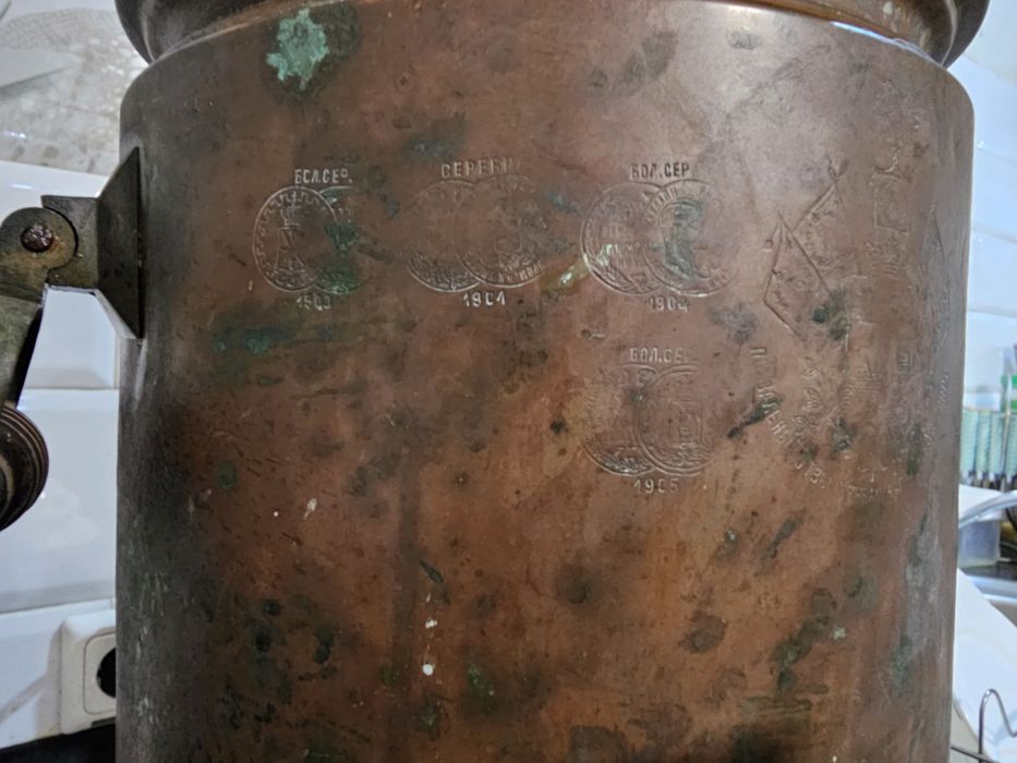 Старовинний Самовар