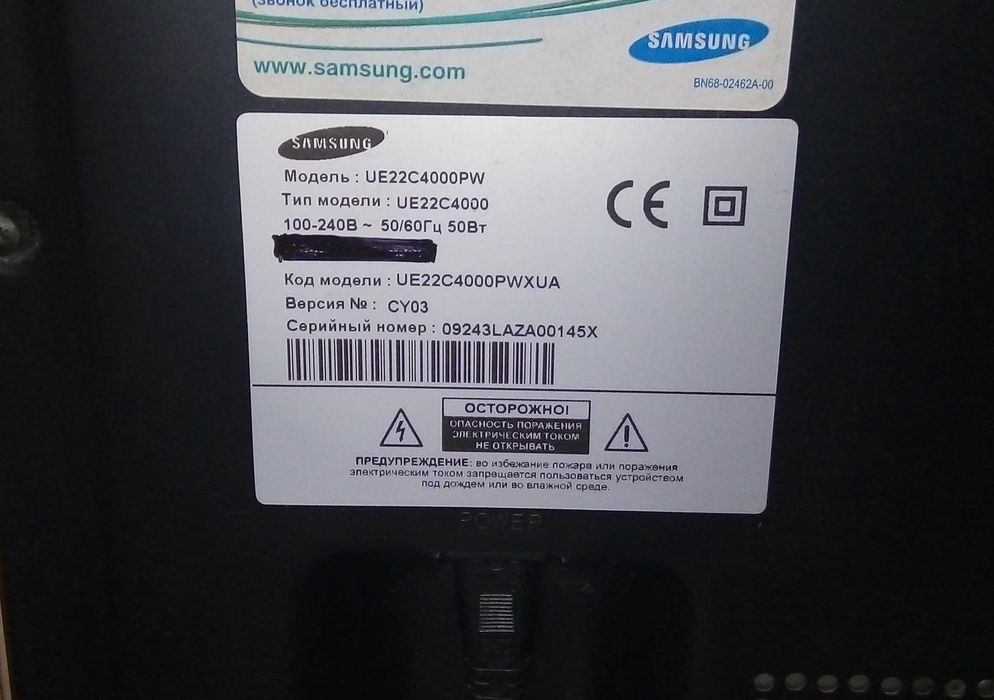 Телевизор 22" Samsung UE22C4000PW  DVB-C, HDMI На кухню, на дачу.