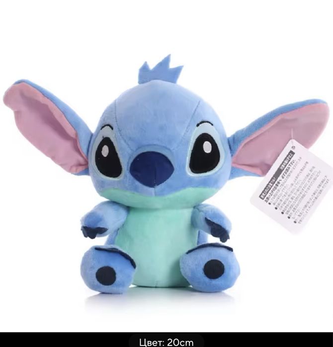 Мʼяка іграшка Ліло і Стіч 20 см