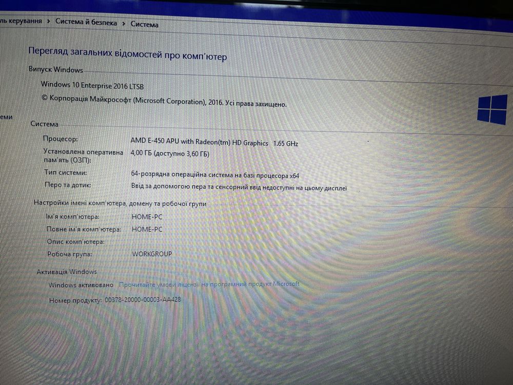 Asus x53b з зарядним пристроєм