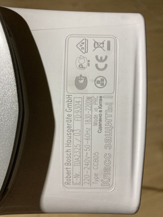 Żelazko Bosch CCBD 5