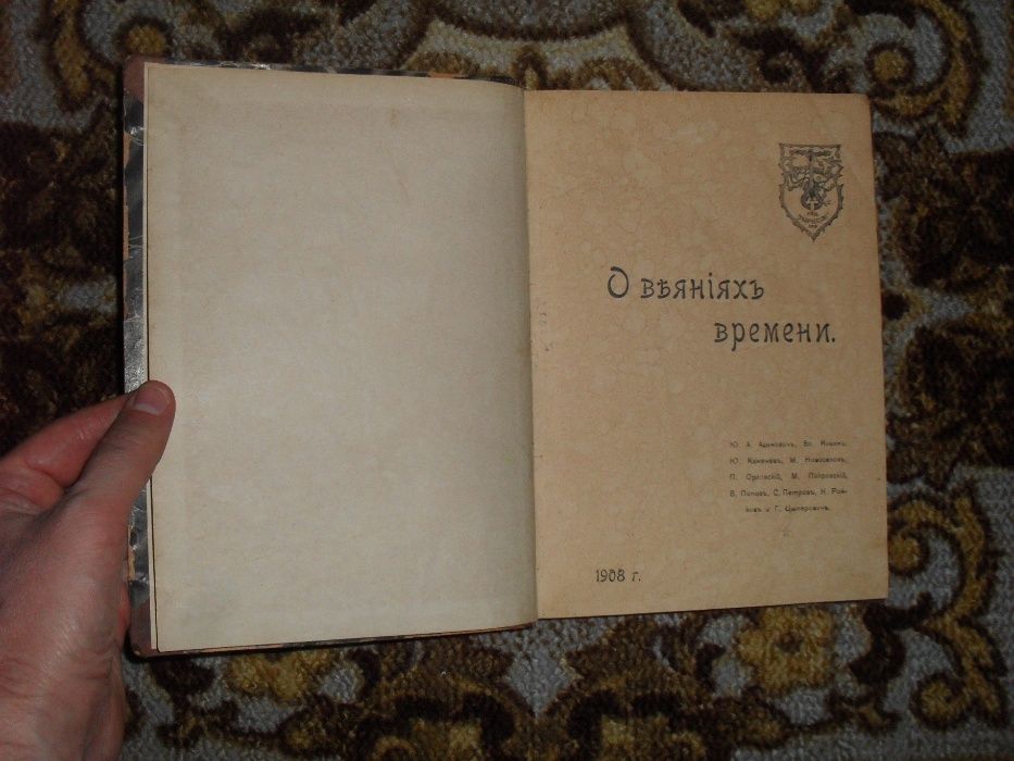 Ильин Вл.(Ленин), Каутский К. О веяниях времени 1908г.