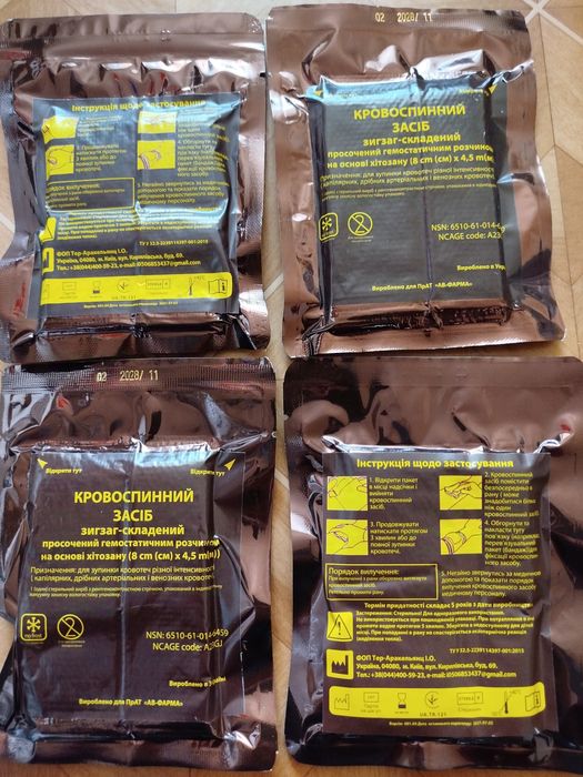 Пов'язка/ Кровоспинний засіб зігзаг-складений/гемостатик/томпонування