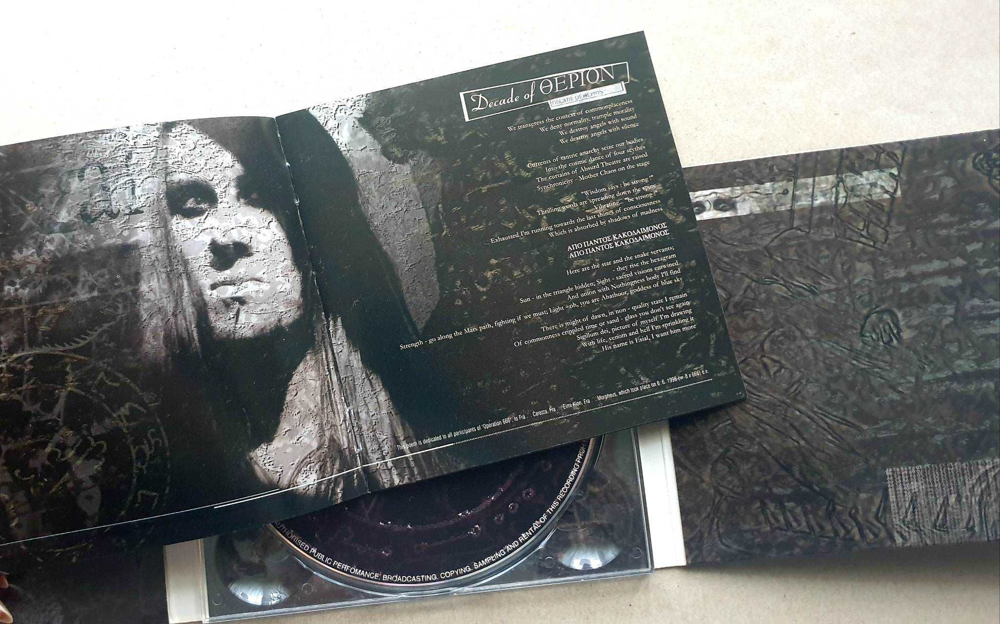 Betemoth Satanica Metal Mind Records CD rock metal
