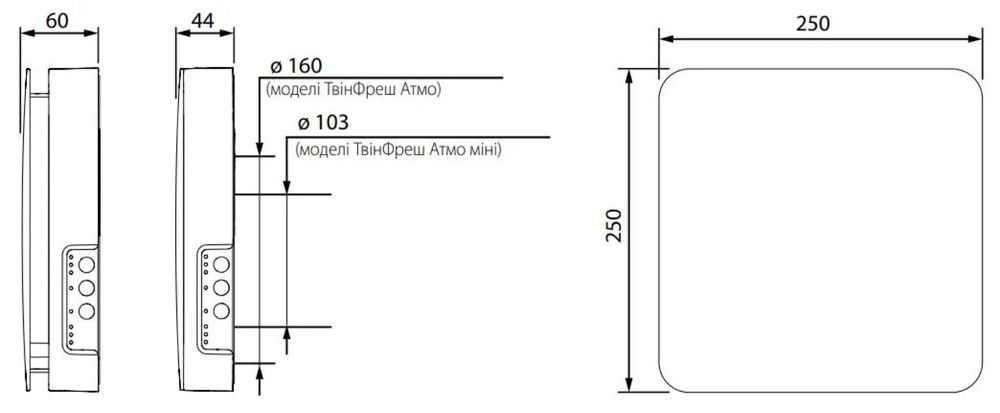 Рекуператор провітрювач Вентс Твінфреш Атмо Wi-Fi
