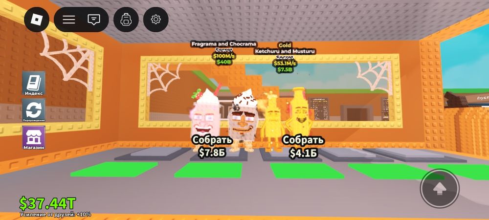 Продаю брейнротов в грі Steal a Brainrot