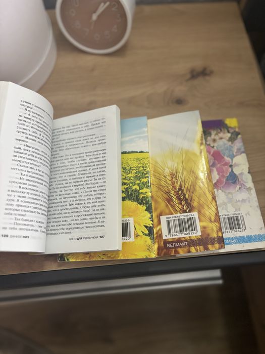 Комплект книг рос мовою за 100 грн, Вино из одуваньчиков, Над пропость