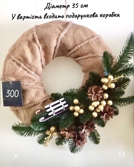 Різдвяний вінок новорічний віночок на двері новогодний венок