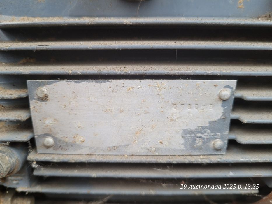 Циркулярная пила