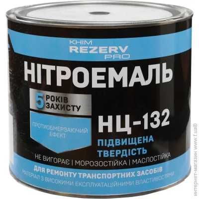Фарба Нітро Емаль( SALE!!!