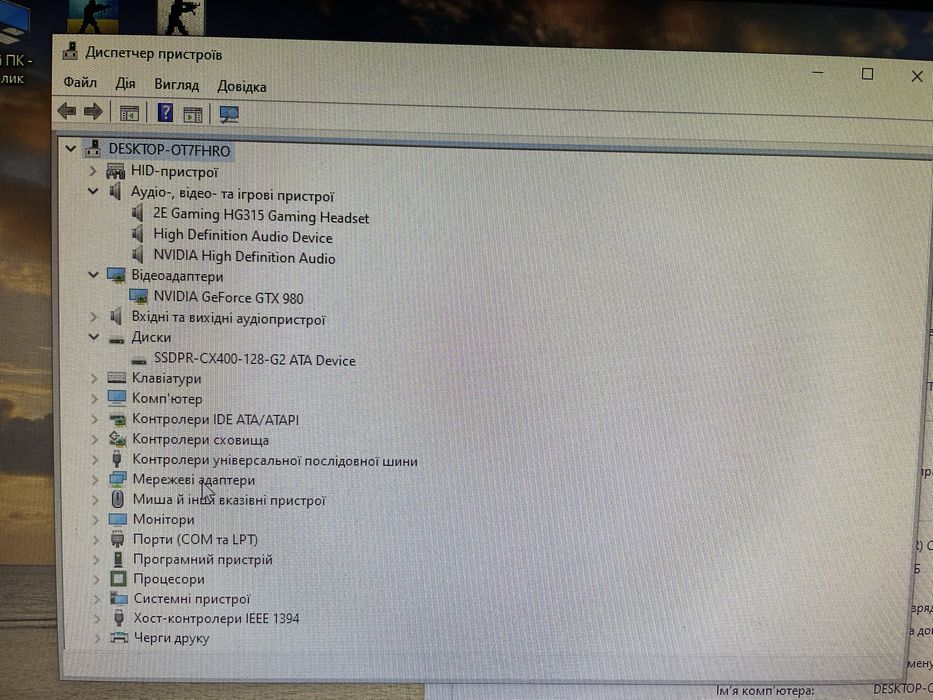 Продам пк повністю всім комплектом(все що на фото)