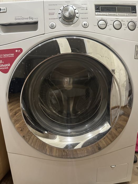Продам пральну машину LG на 6 кг