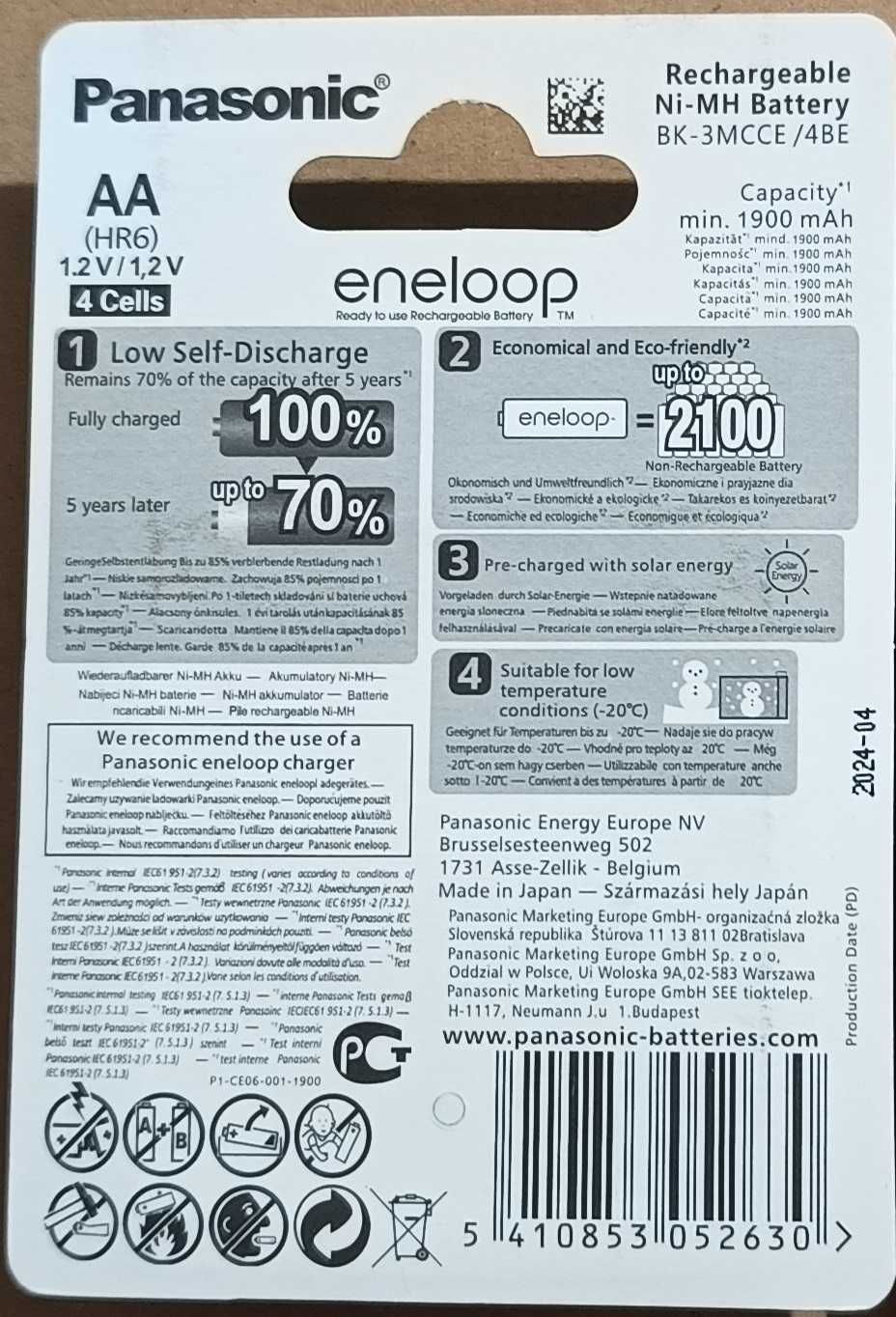 Аккумулятор (04-2024г.) Panasonic Eneloop AAA800мА;AA 1900mA