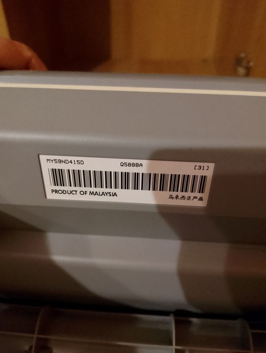Urządzenie wielofunkcyjne hp