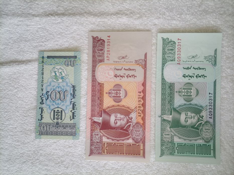 Zestaw banknotów Mongolia
