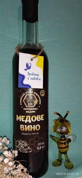 Медові напої з  додавання ягід