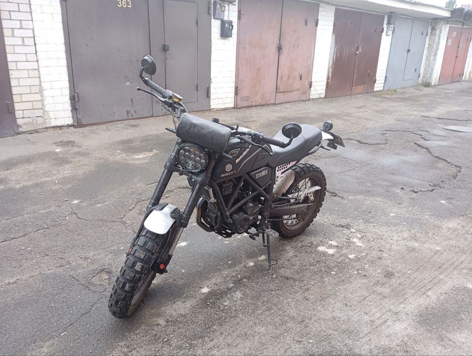 Geon Scrambler 250