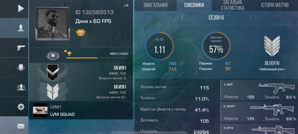 ПРОДАМ акаунт в стендоф 2 + ТОРГ можу зустрітись в Львові