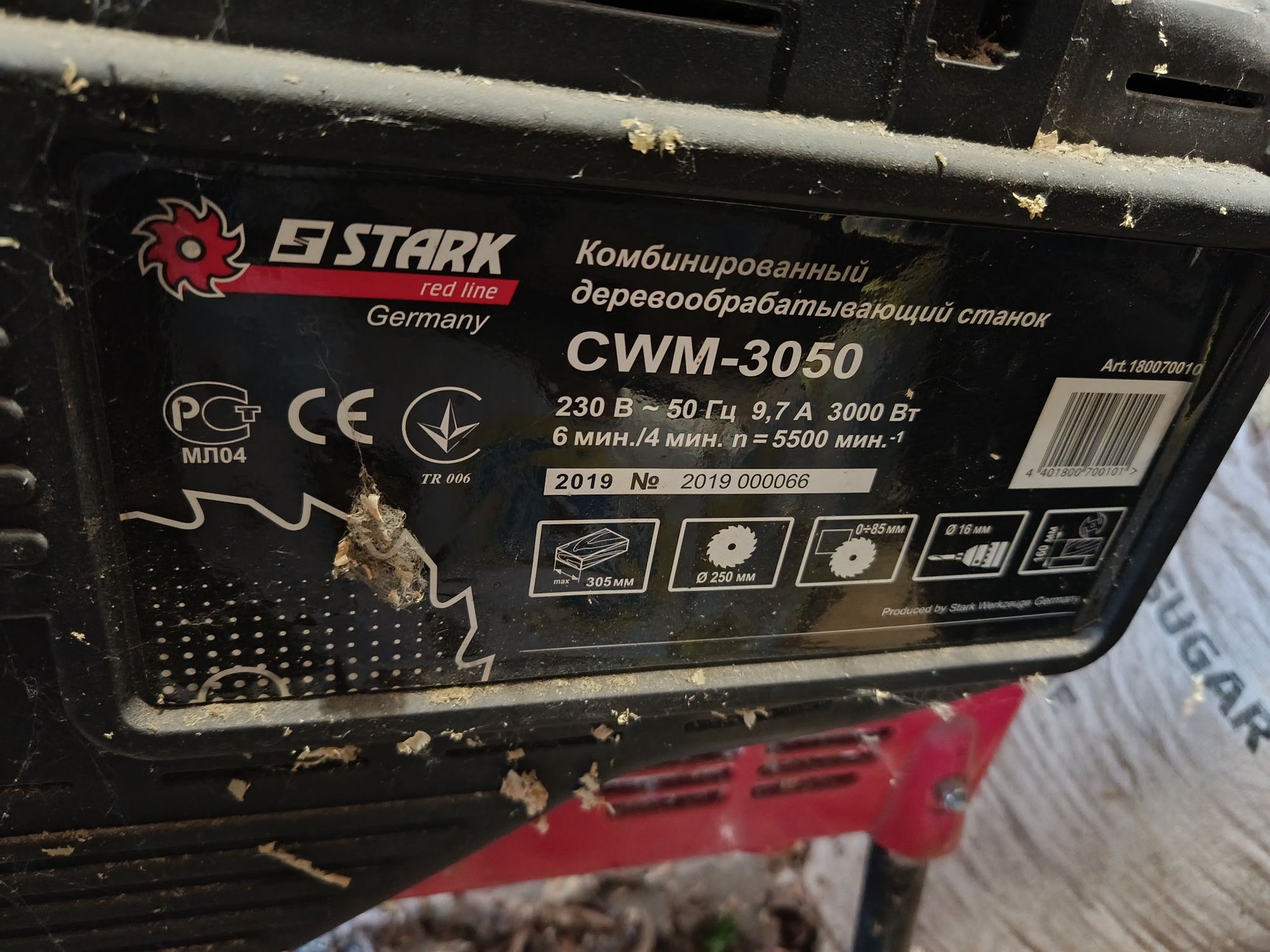 Комбинированный деревообрабатывающий станок Stark CWM-3050 5в1 б.у
