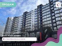 1 кім квартира Центр Ціна дешевше забудівника