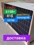 Сонячні панелі, СЕС, Лонгі LONGI Hi-MO 7 LR8-66HGD 615M 615Вт