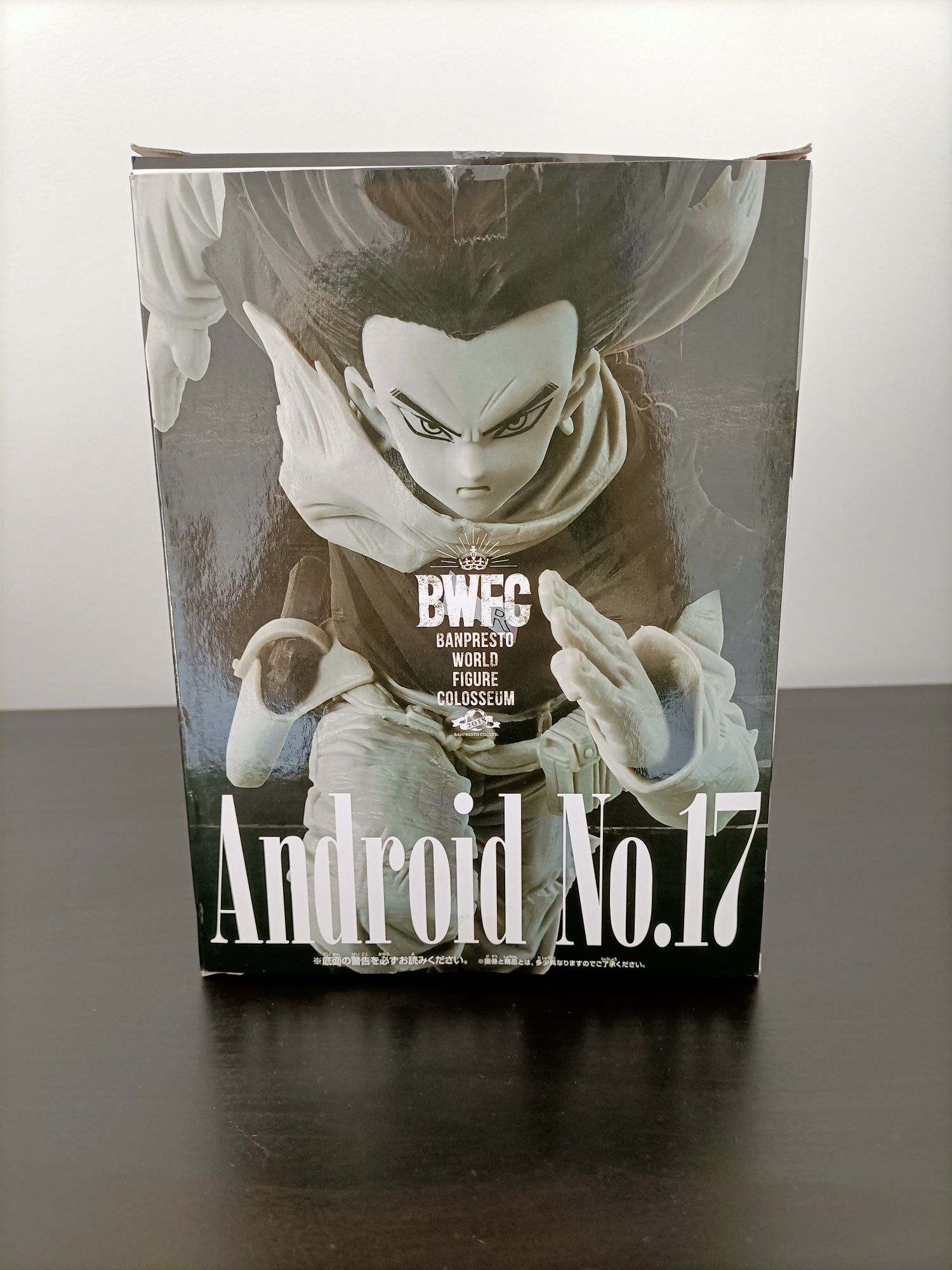 Android 17 - BWFC world figure colosseum