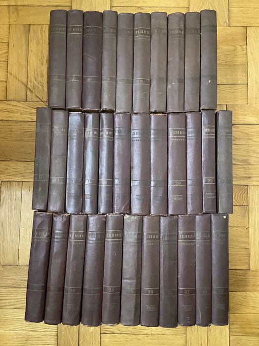 Ленин/ собрание сочинений 33 книги/ первое издание