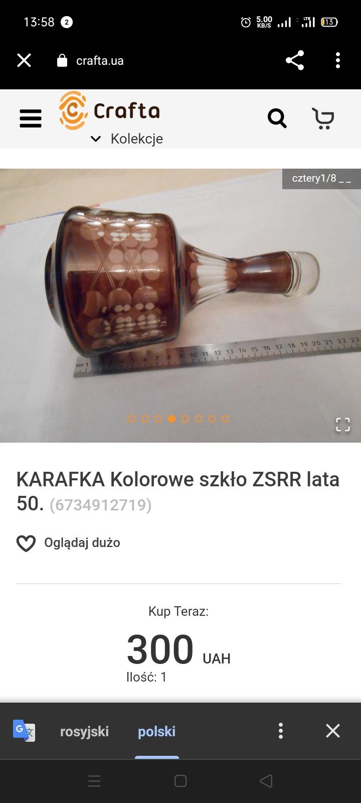 Karafka lata 50 rubin