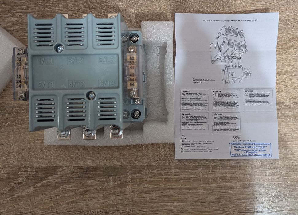 Магнітний пускач FC5 125A 220V Промфактор ( FC50125230 )