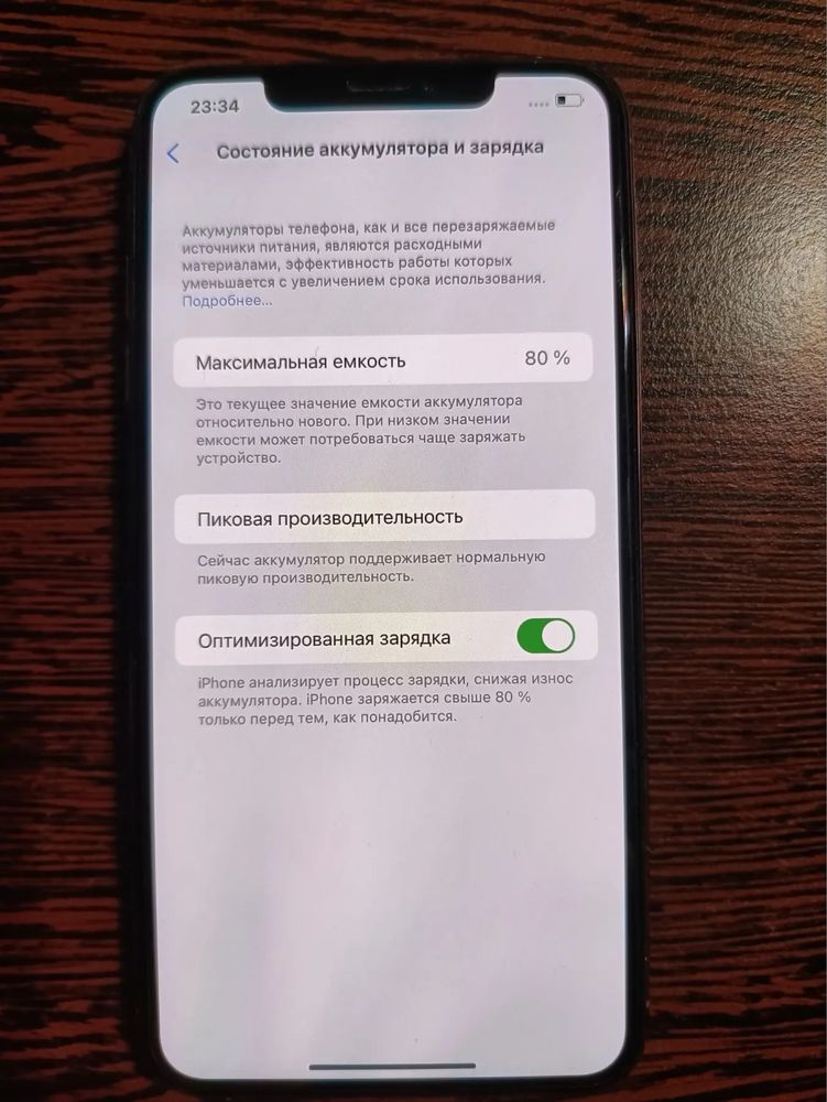 IPhone xs max б/у 2 симки