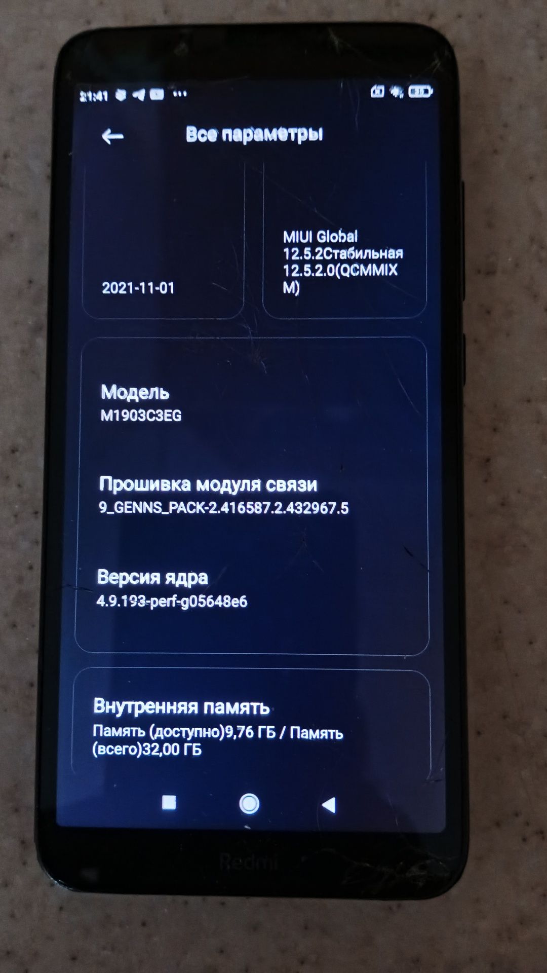 Мобильный телефон   Redmi 7A