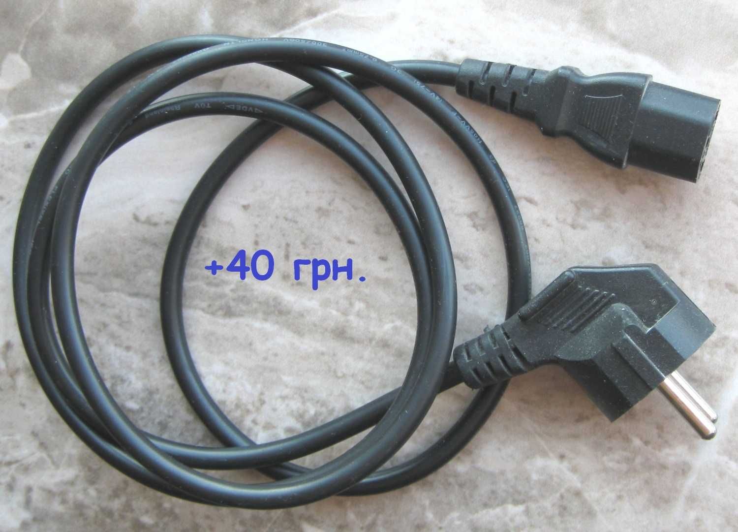 Блок питания 220V на 3.3V 2.5A