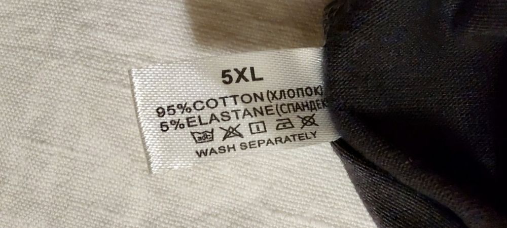 Труси боксери чоловічі