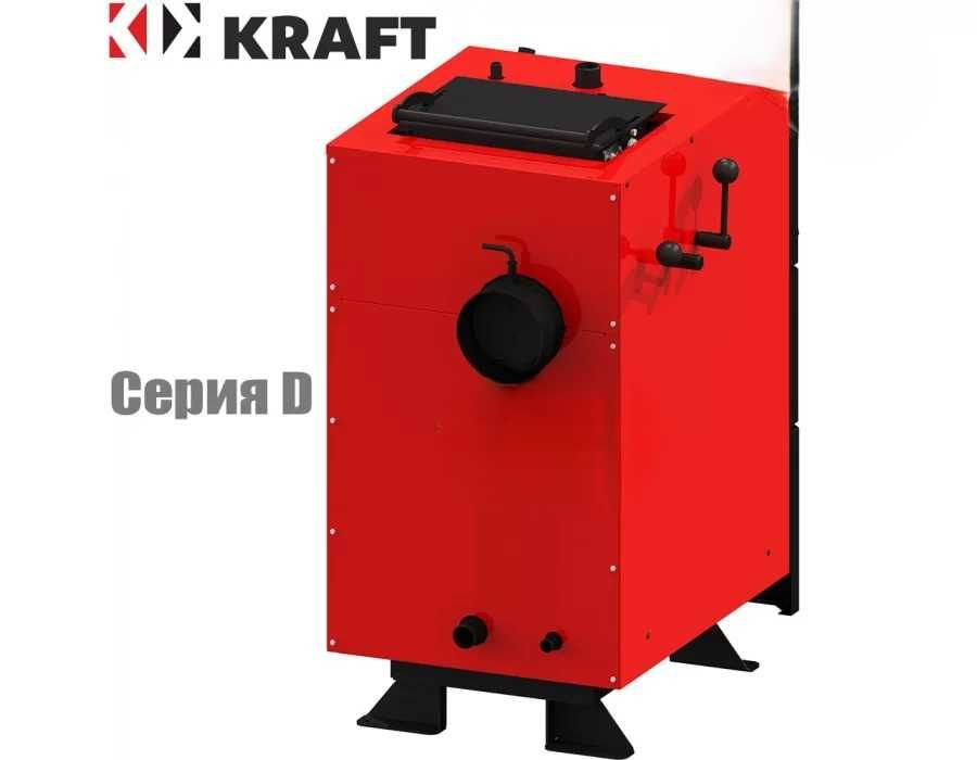 Твердопаливний котел KRAFT