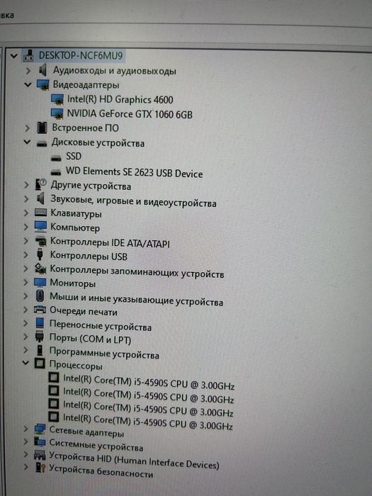 Ігровий компьютер  lenovo gtx 1060 6gb ,i5 4590,8gb, 512 ssd.