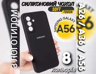 Чехол Silicone на Samsung A26 A36 A56 силиконовый чохол Силіконовий