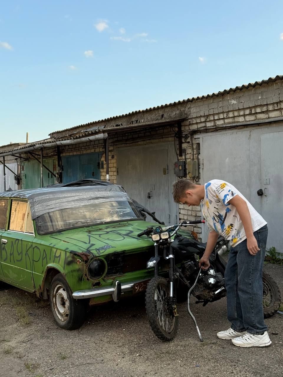 ATV 200 2020 ендуро