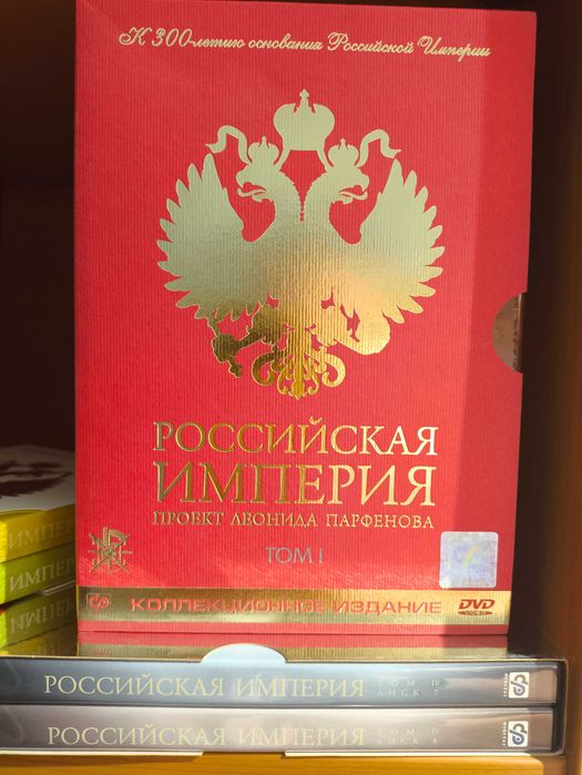 DVD фільми на різний смак. Документальні фільми