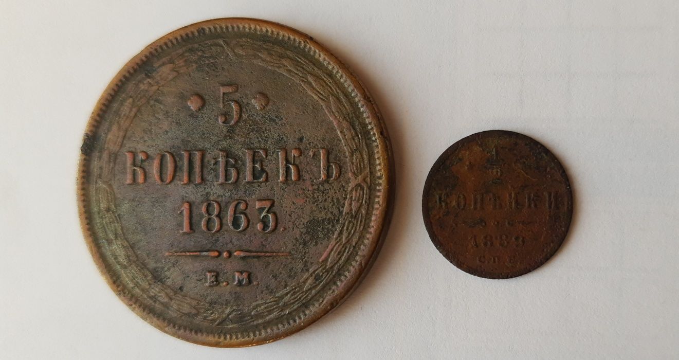 5 kopiejek 1863 r. i  pół kopiejki 1889 r.