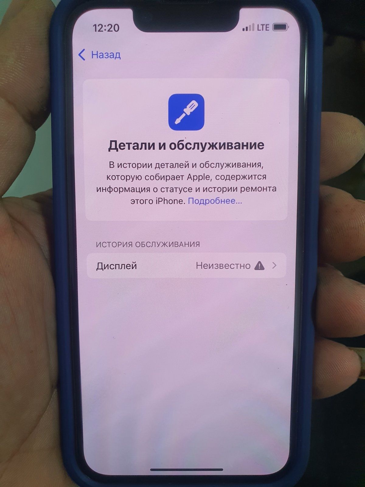 IPhone 13 mini-10000