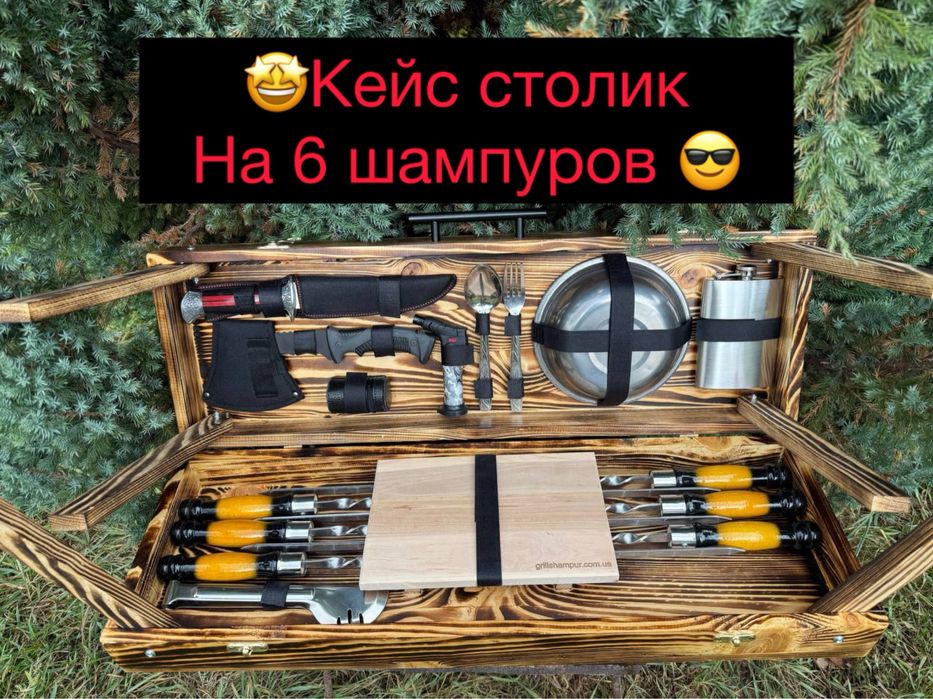 Шампура на подарок в деревянном кейсе на подарок мужчине начальнику