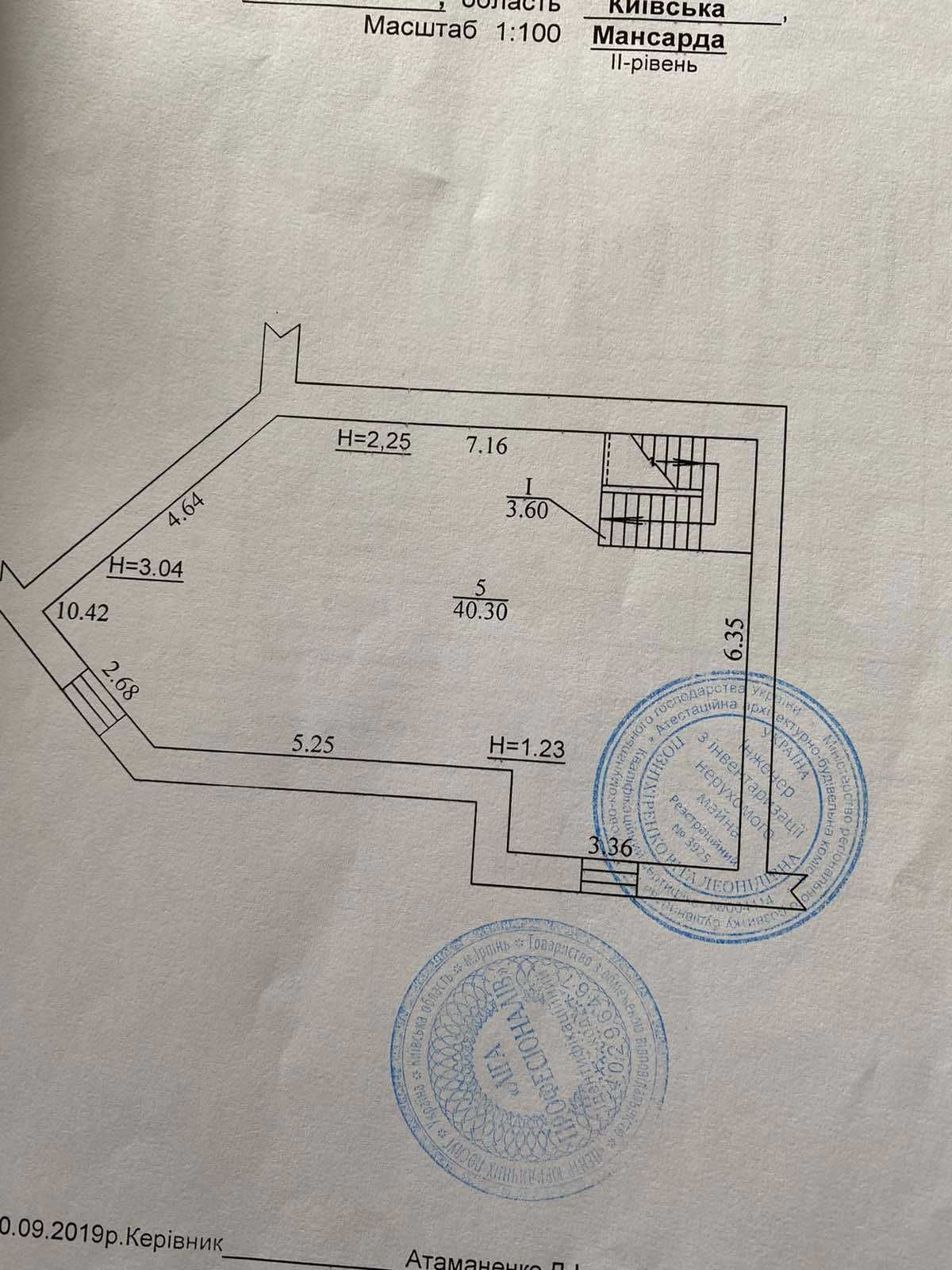 Продам большую 3к квартиру возле Центрального Парка!