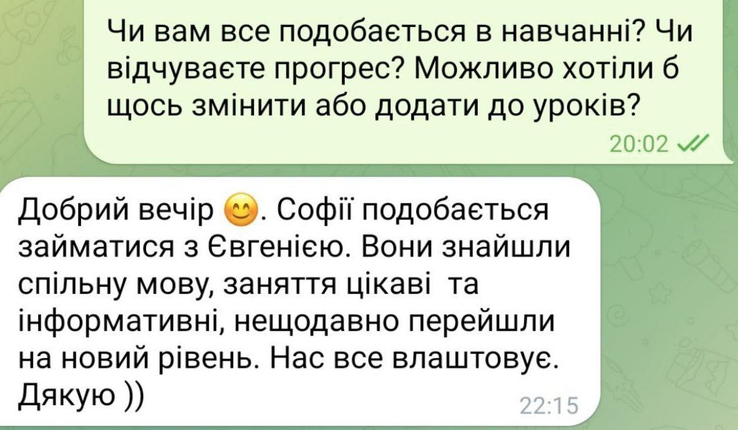 Репетитор з розмовної англійської (для саморозвитку, роботи, переїзду)