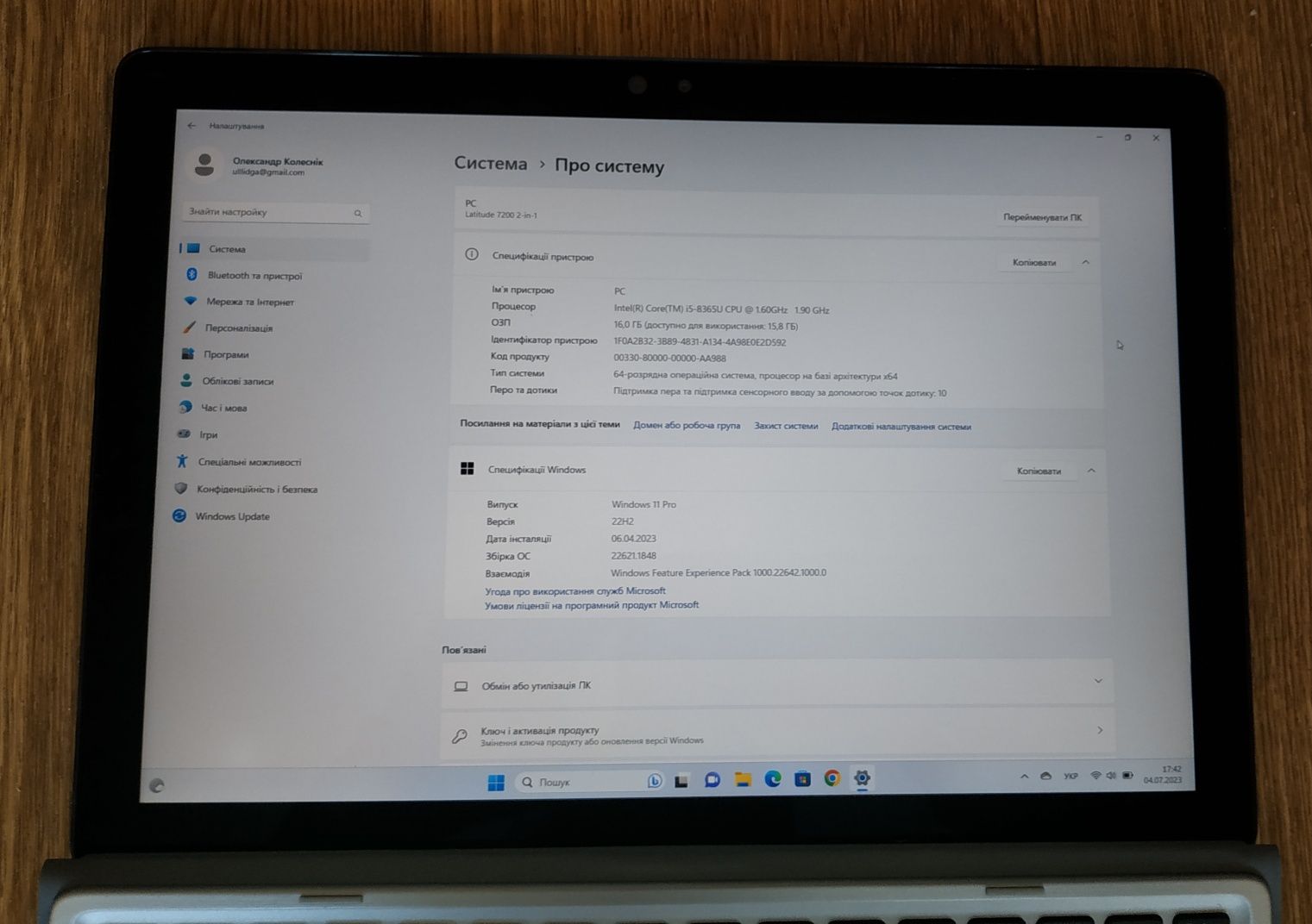 Dell latitude 7200 2 in 1 intel i5 8365u 16/256Gb windows 11