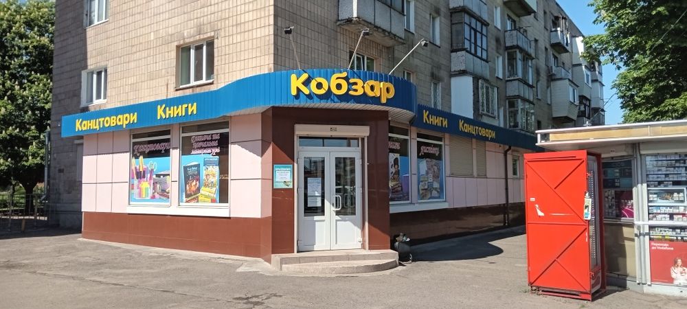 Рекламні вивіски, банери, світлові об'ємні букви, лайтбокси, стели.