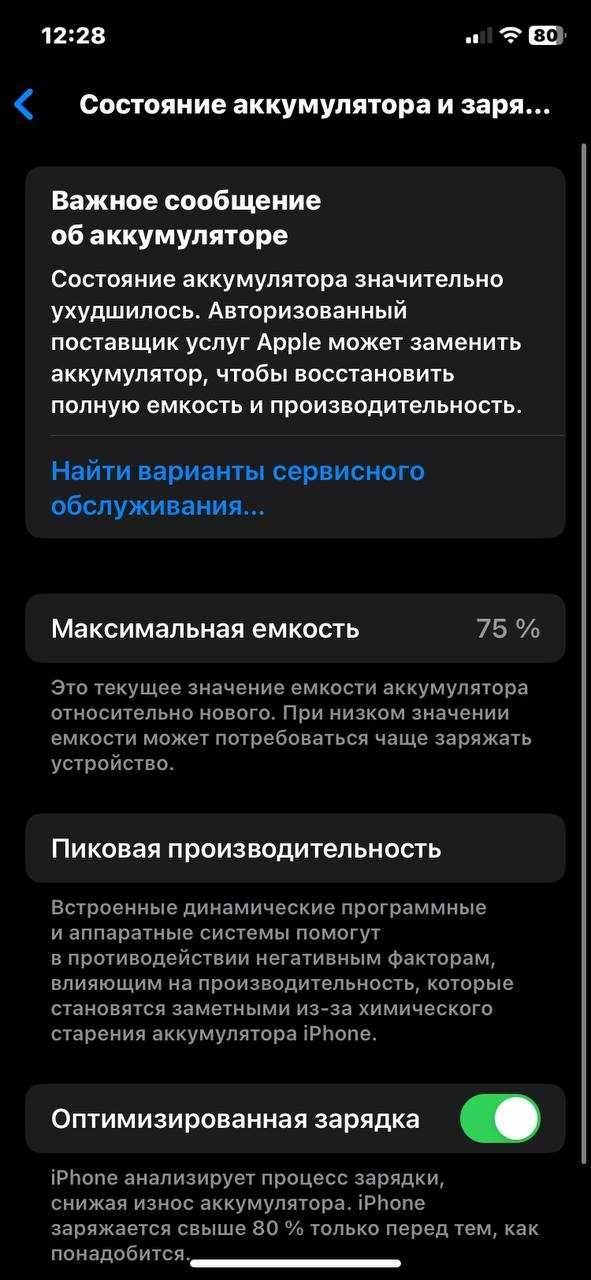 Iphone 11 128gb срочная продажа