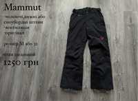 mammut drytech pants descente чоловічі,лижні штани брюки